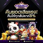 betflik เครดิตฟรี 20